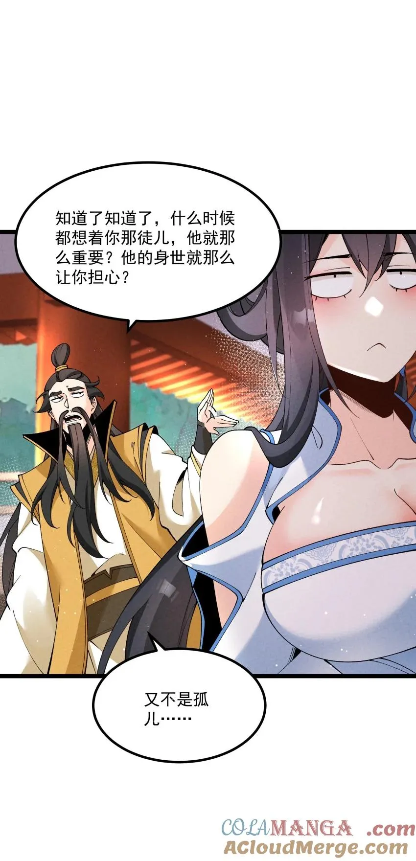 049 防范未然10