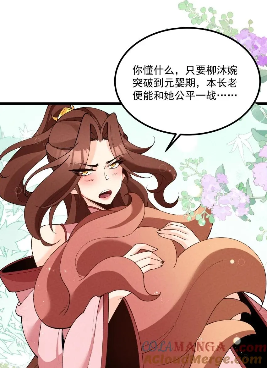 049 防范未然16