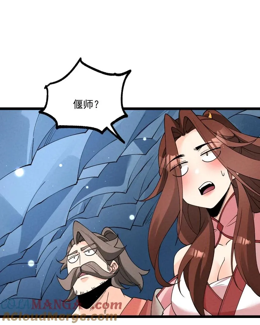047 有我在45