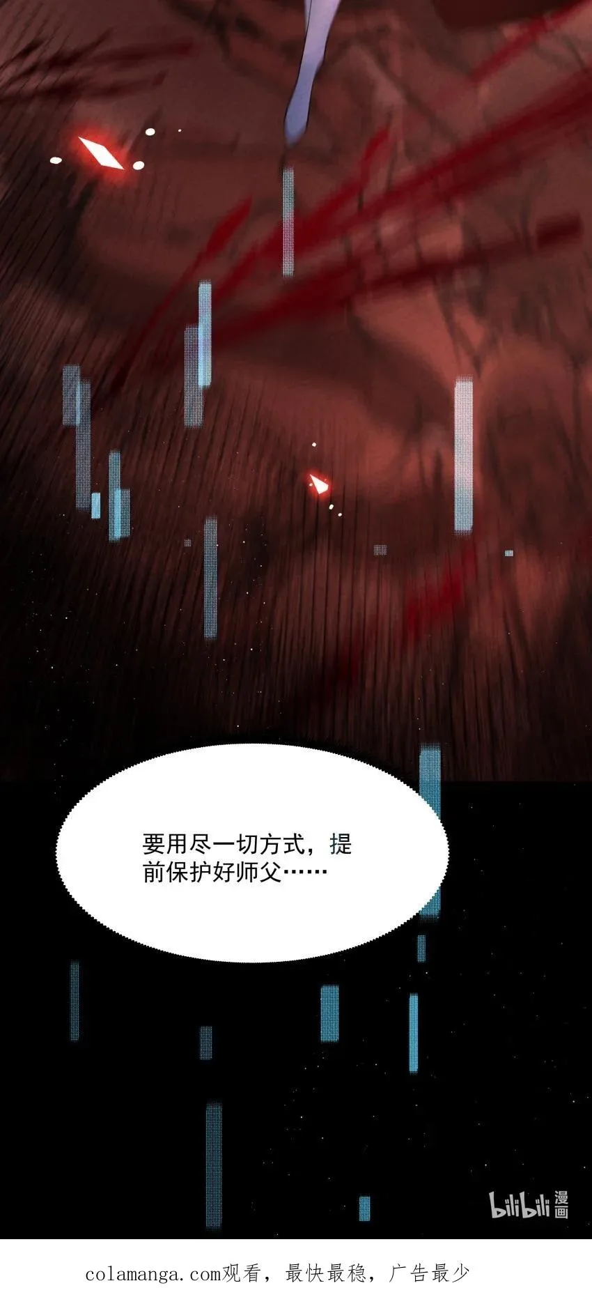 048 投喂43