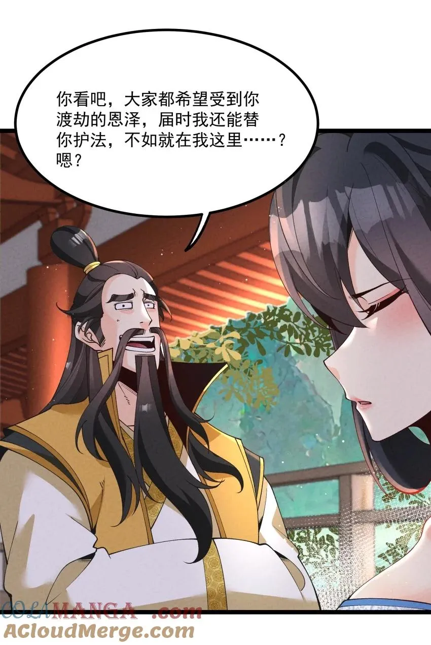 049 防范未然4
