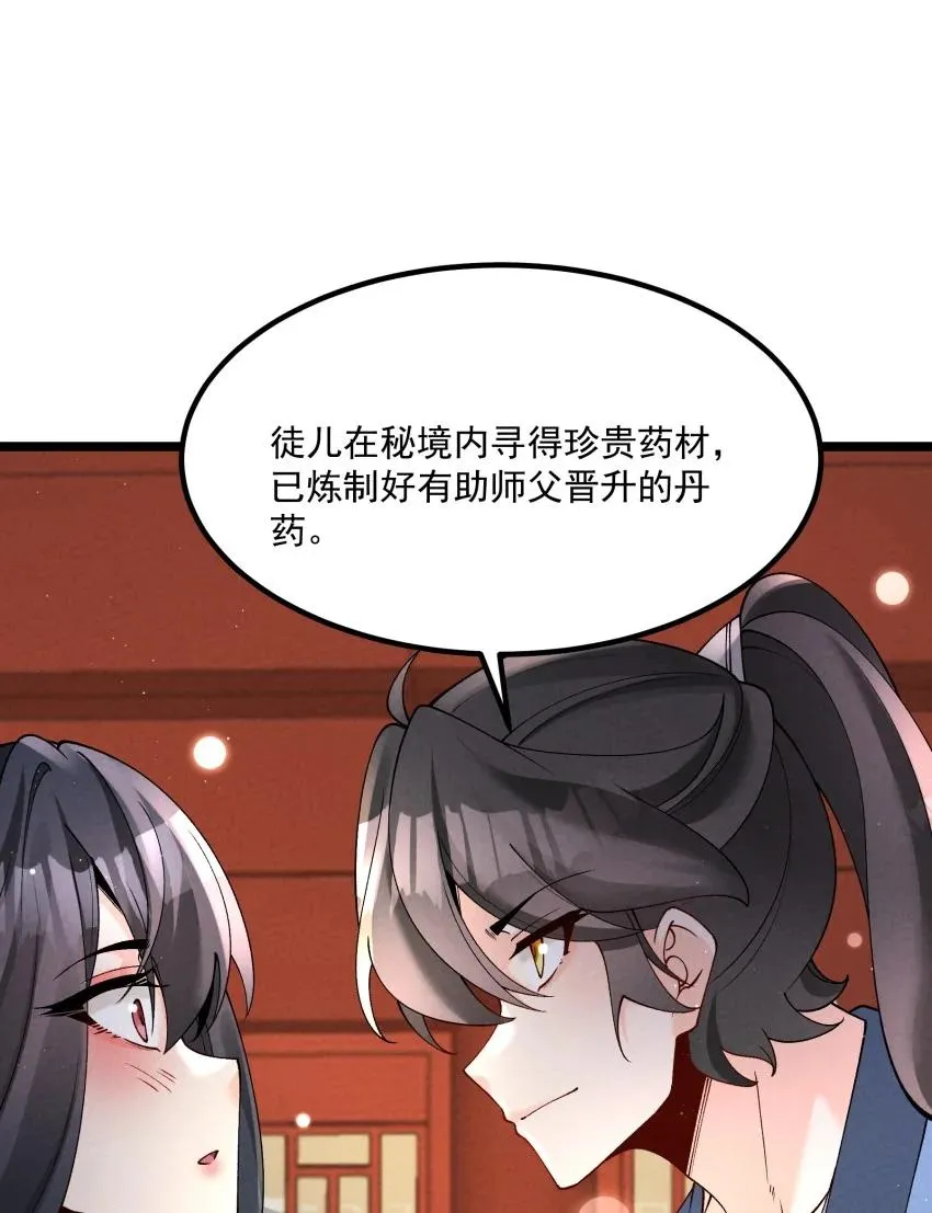 048 投喂35