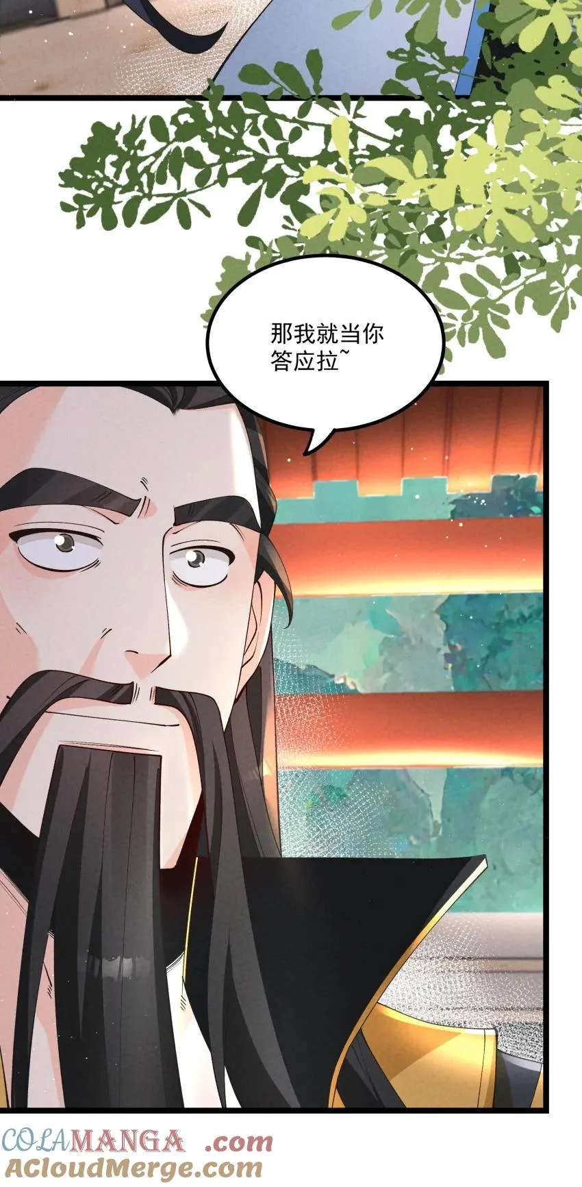 049 防范未然6