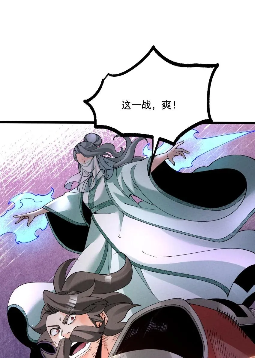 047 有我在20