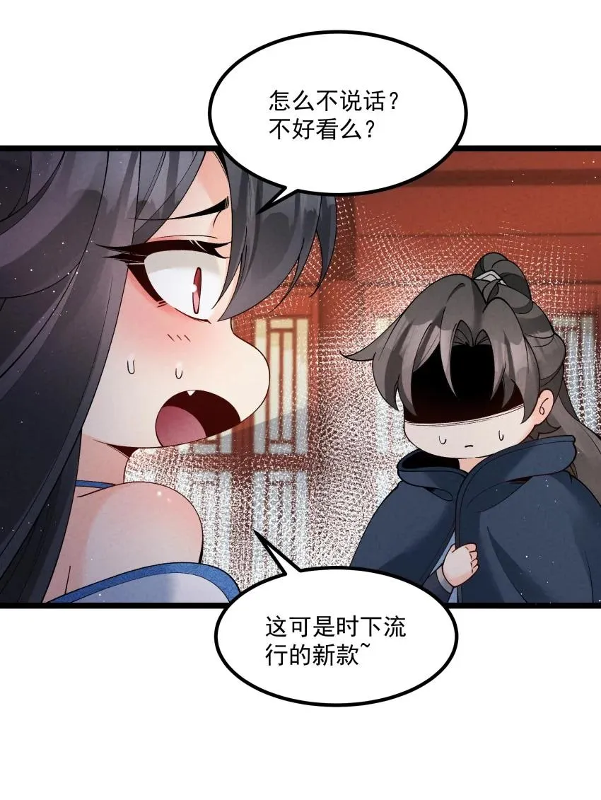 048 投喂31