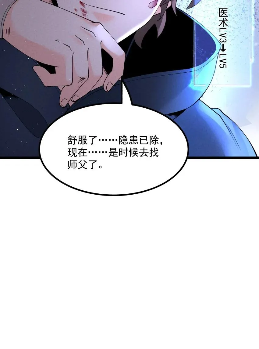 047 有我在17