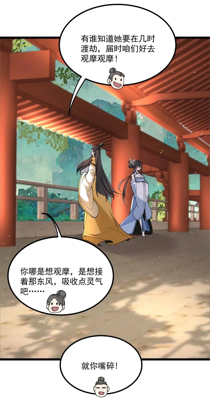 049 防范未然3