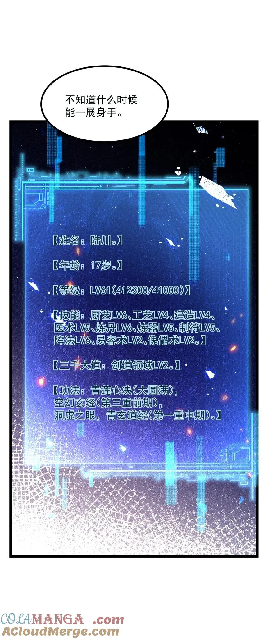 048 投喂22