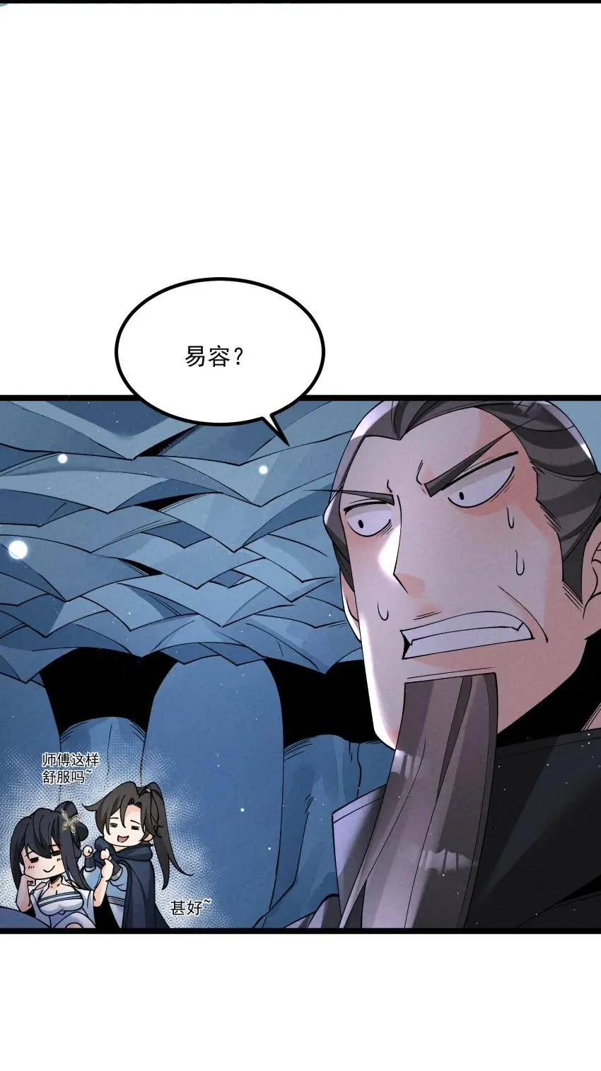 047 有我在47