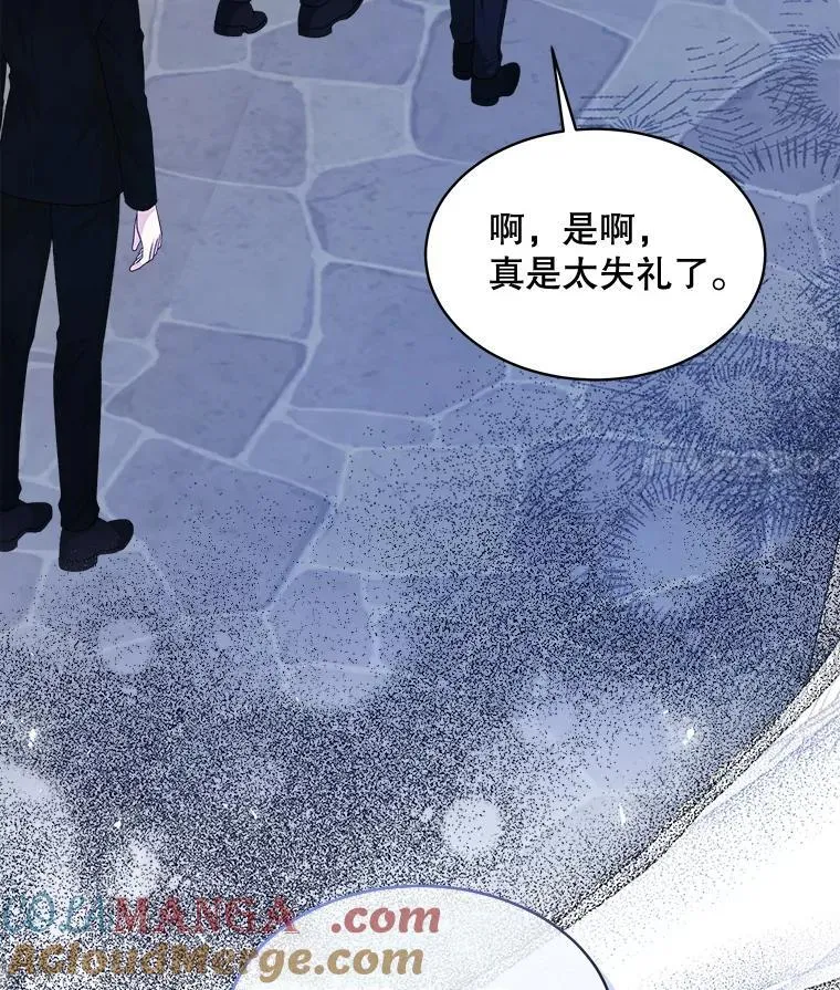 59.被迫成为朋友（本季完）88
