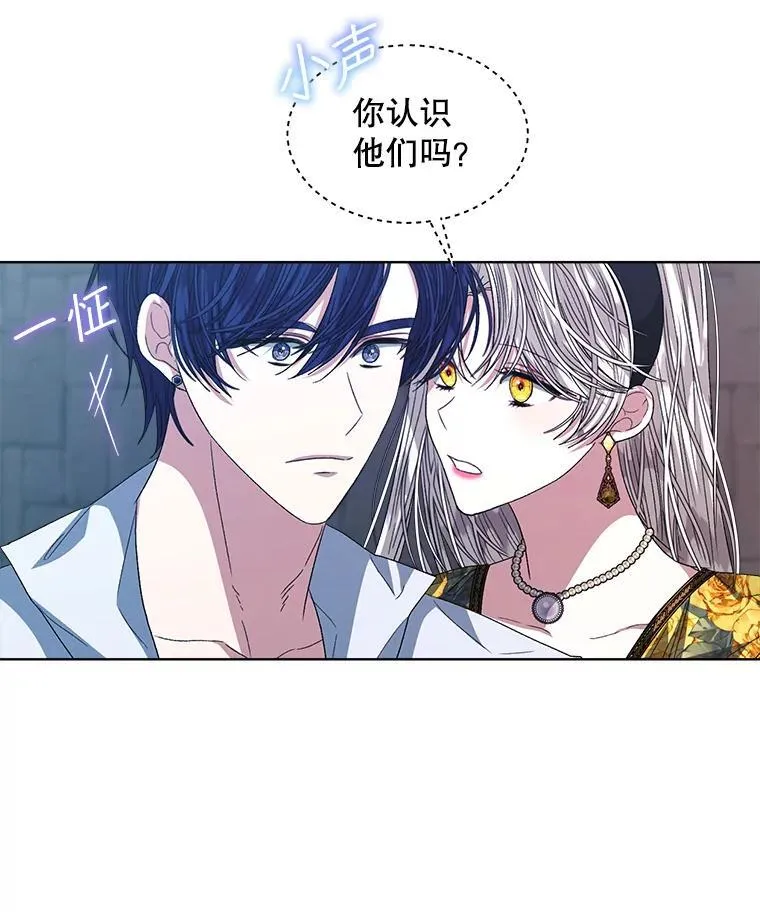 45.刺探骑士团65