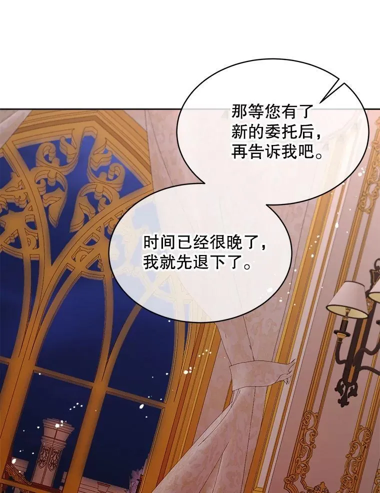 26.疲惫的一天27