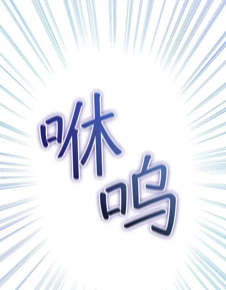 44.玛丽的王子103