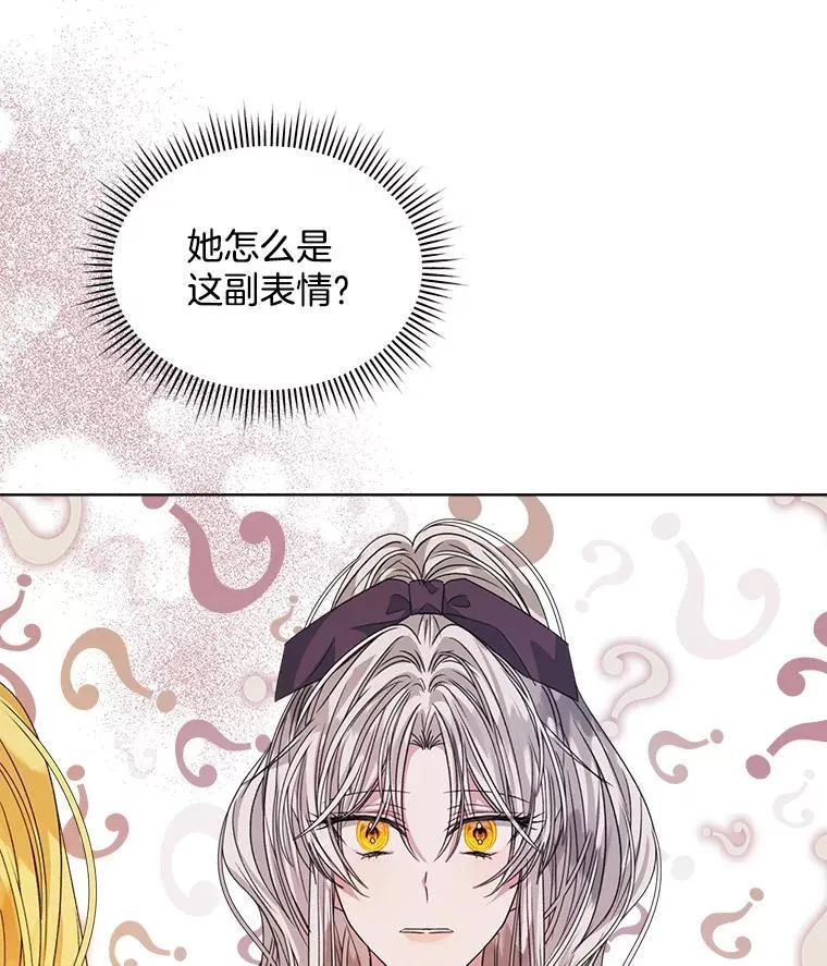 31.护卫骑士103