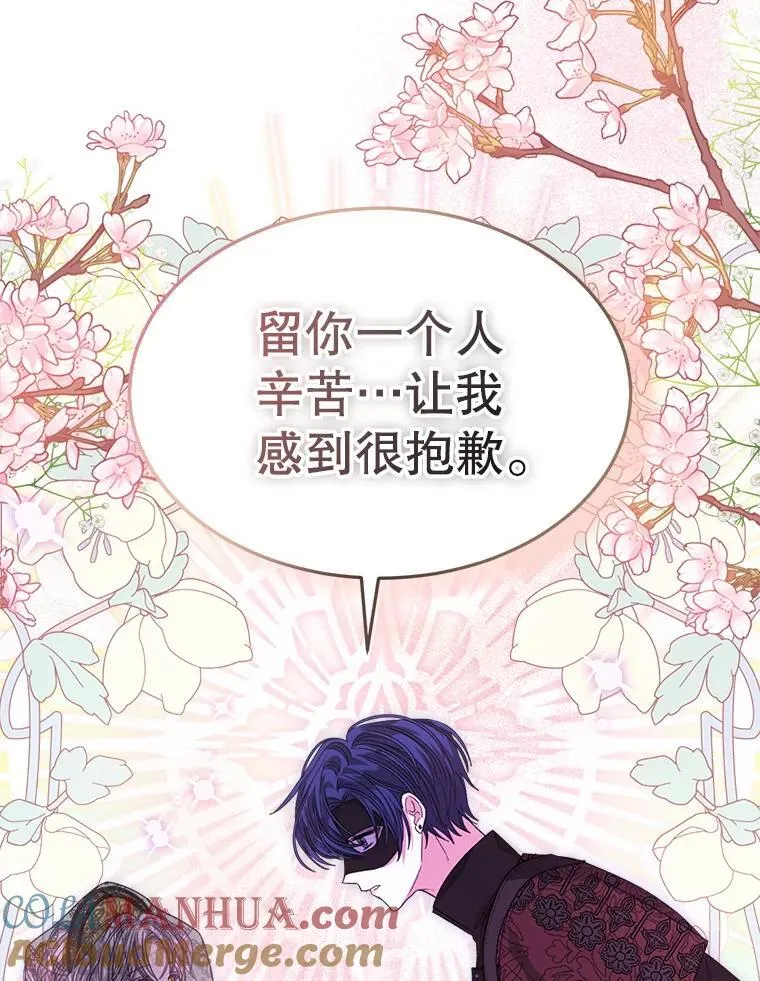 38.遭到暗算84