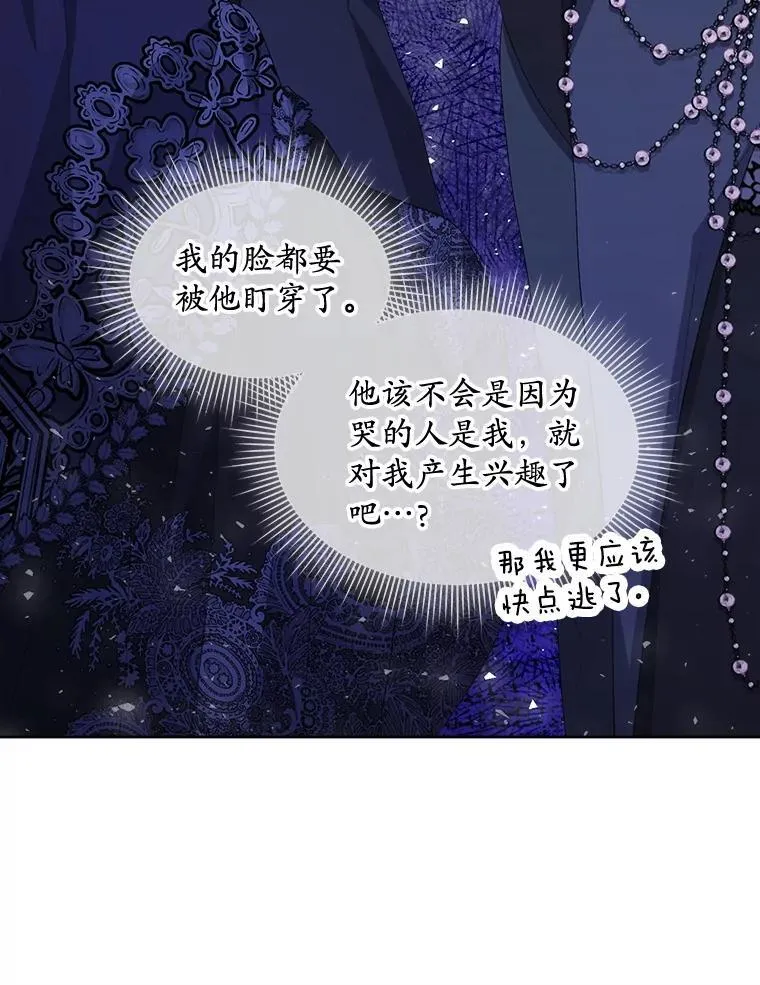 59.被迫成为朋友（本季完）43