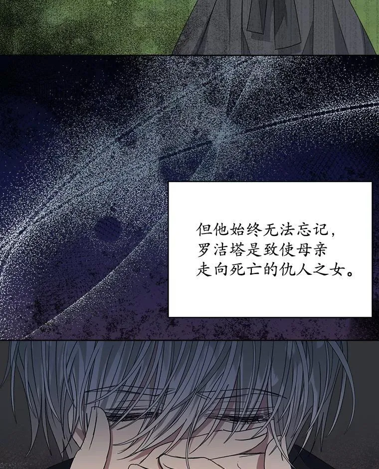 30.回到府邸75