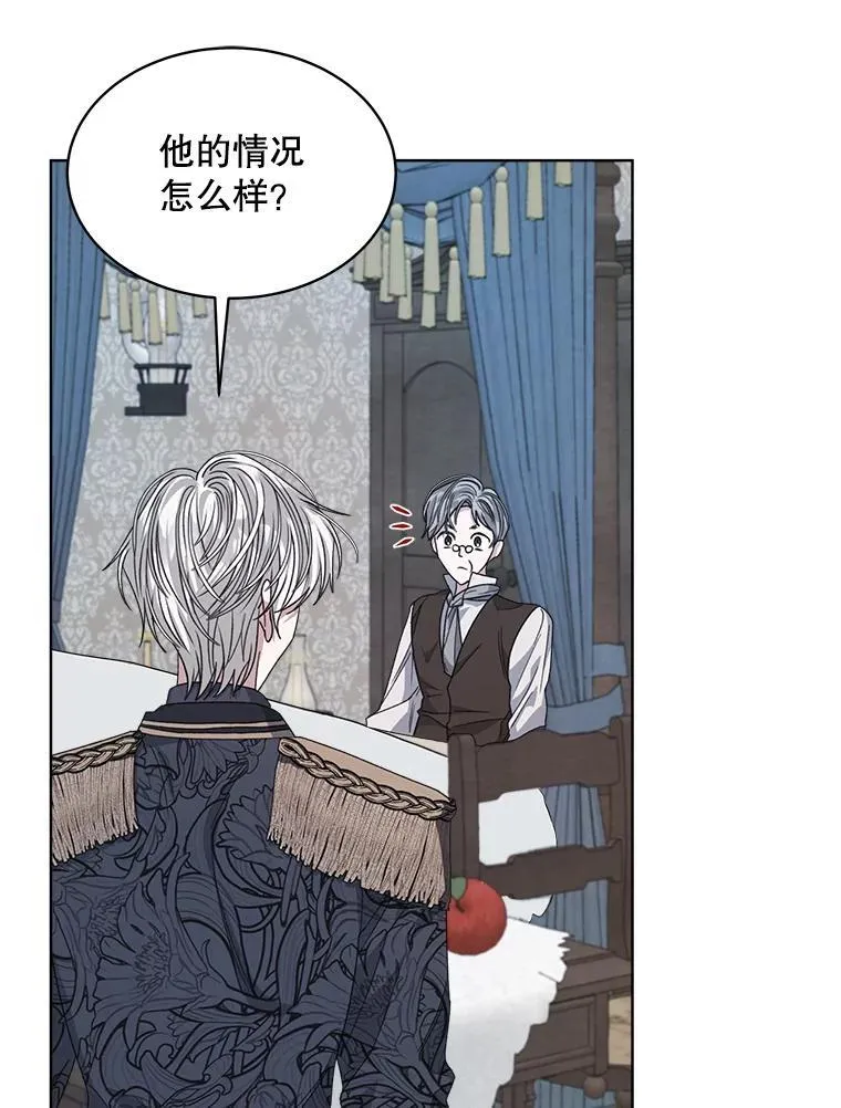 30.回到府邸78