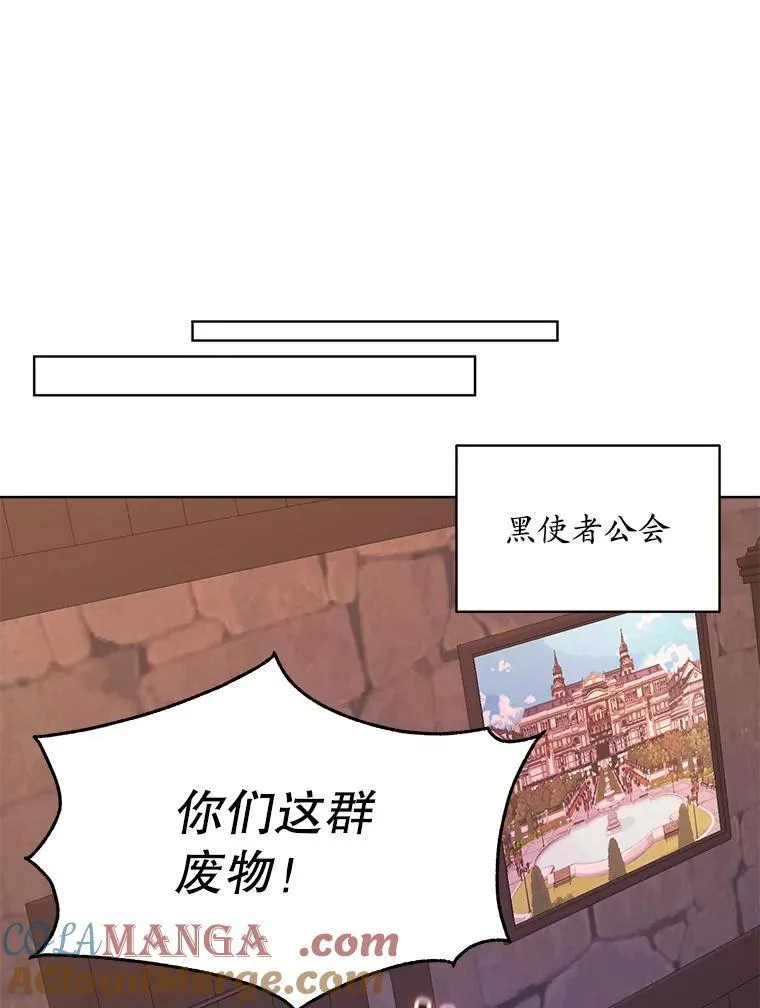 47.挑衅大卫100