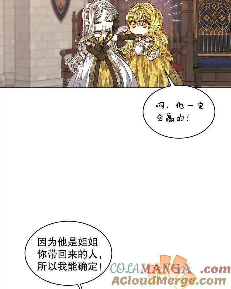 51.比赛开始48