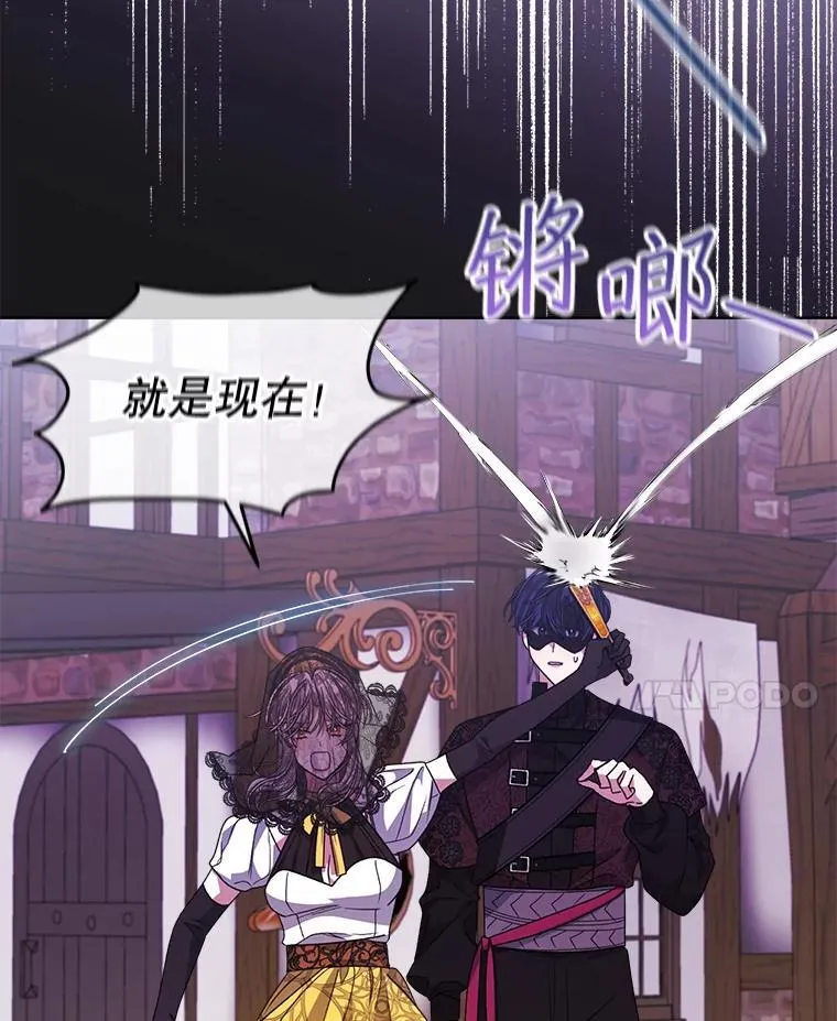 37.遇袭93