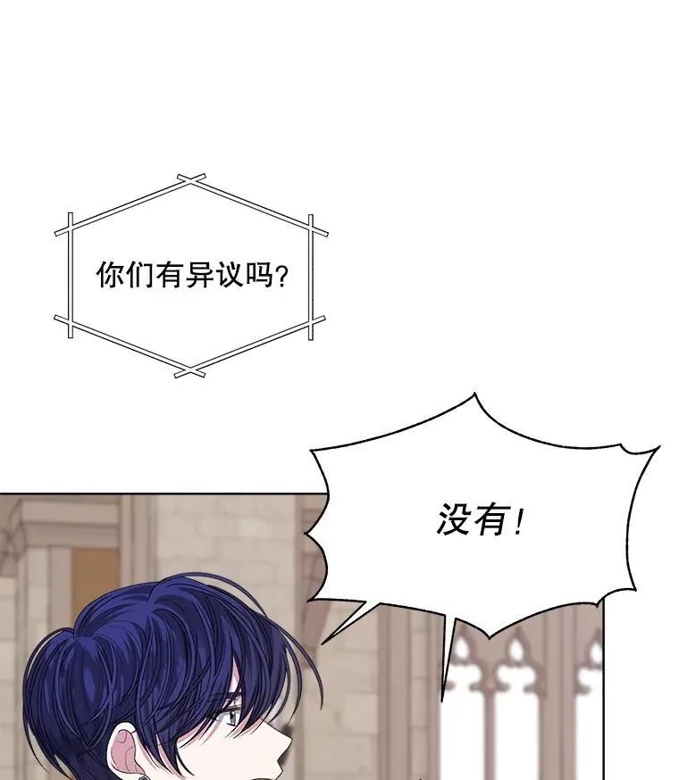 51.比赛开始79