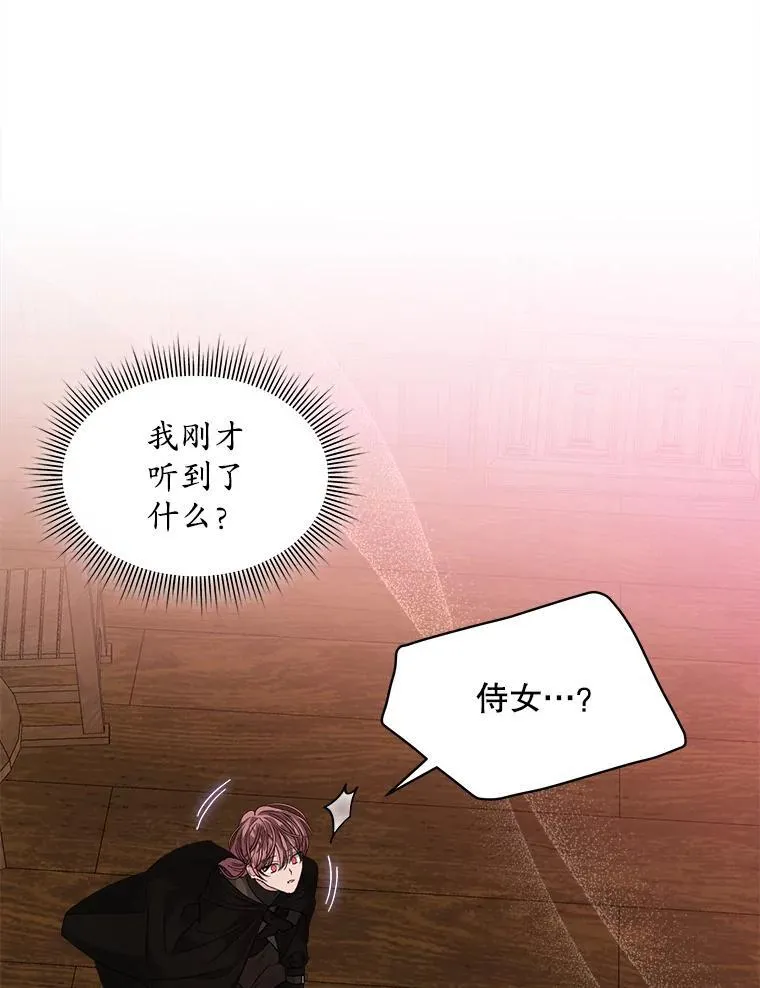 40.收获侍女1