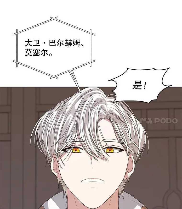 51.比赛开始77