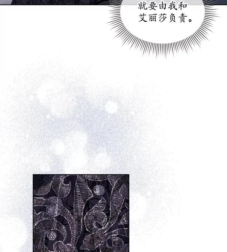56.卡西翁的葬礼65