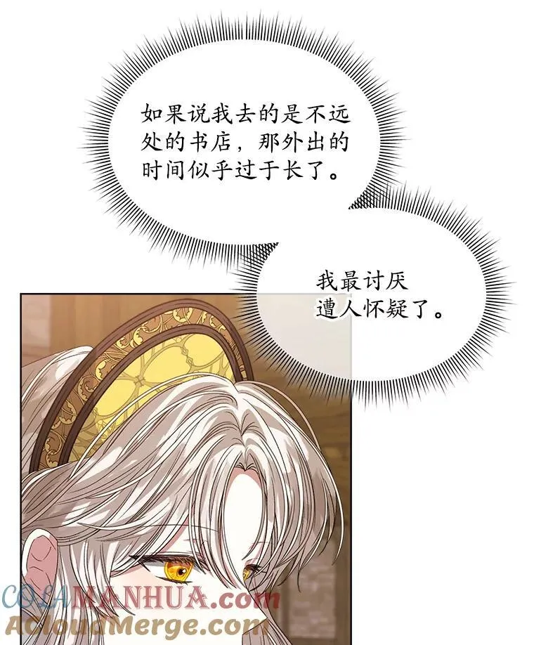 40.收获侍女116