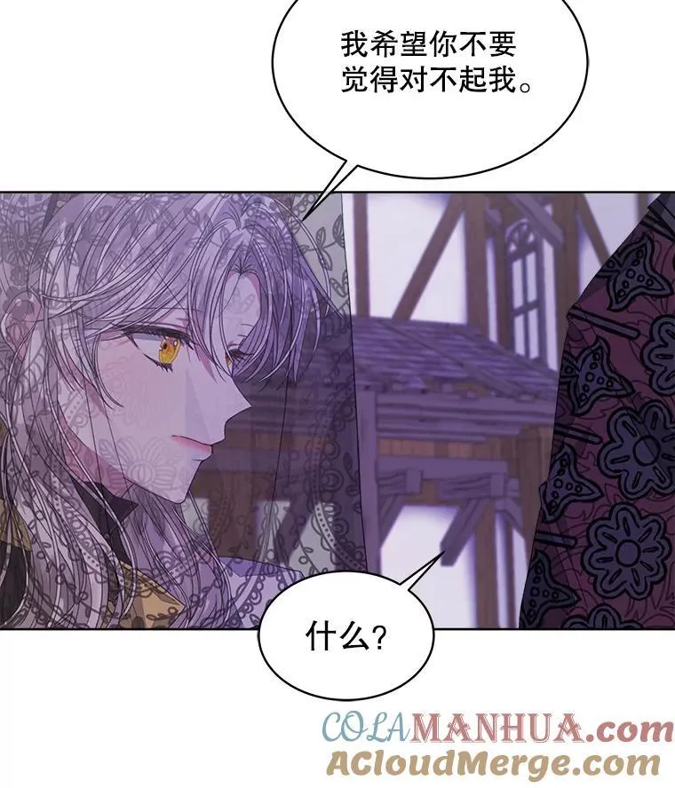 38.遭到暗算88