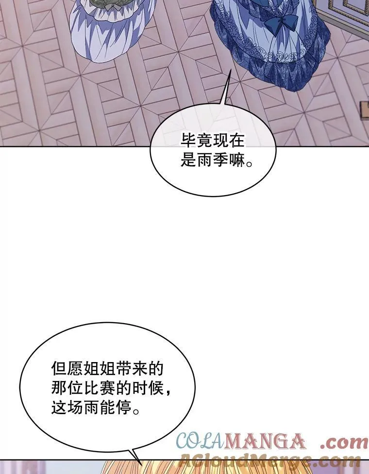 50.不想要家人69