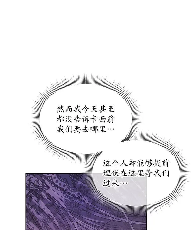 37.遇袭78