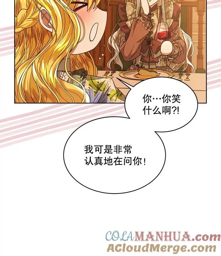 32.秘密8