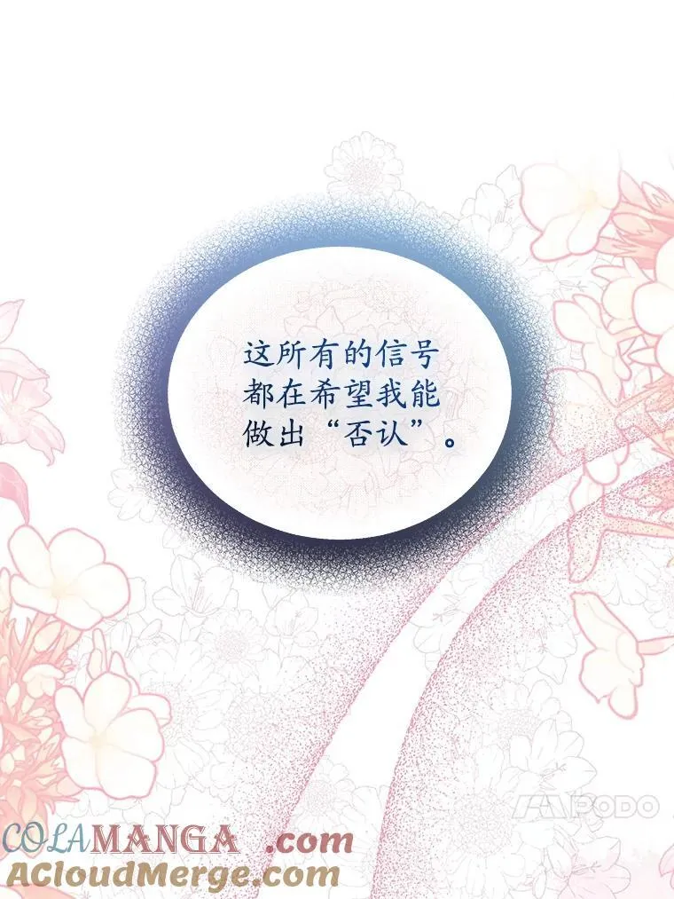 54.真正的犯人75