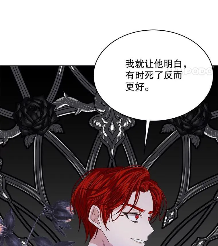 29.新的身份70
