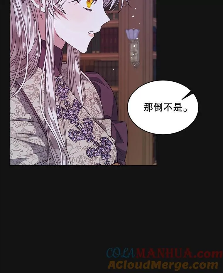 32.秘密80