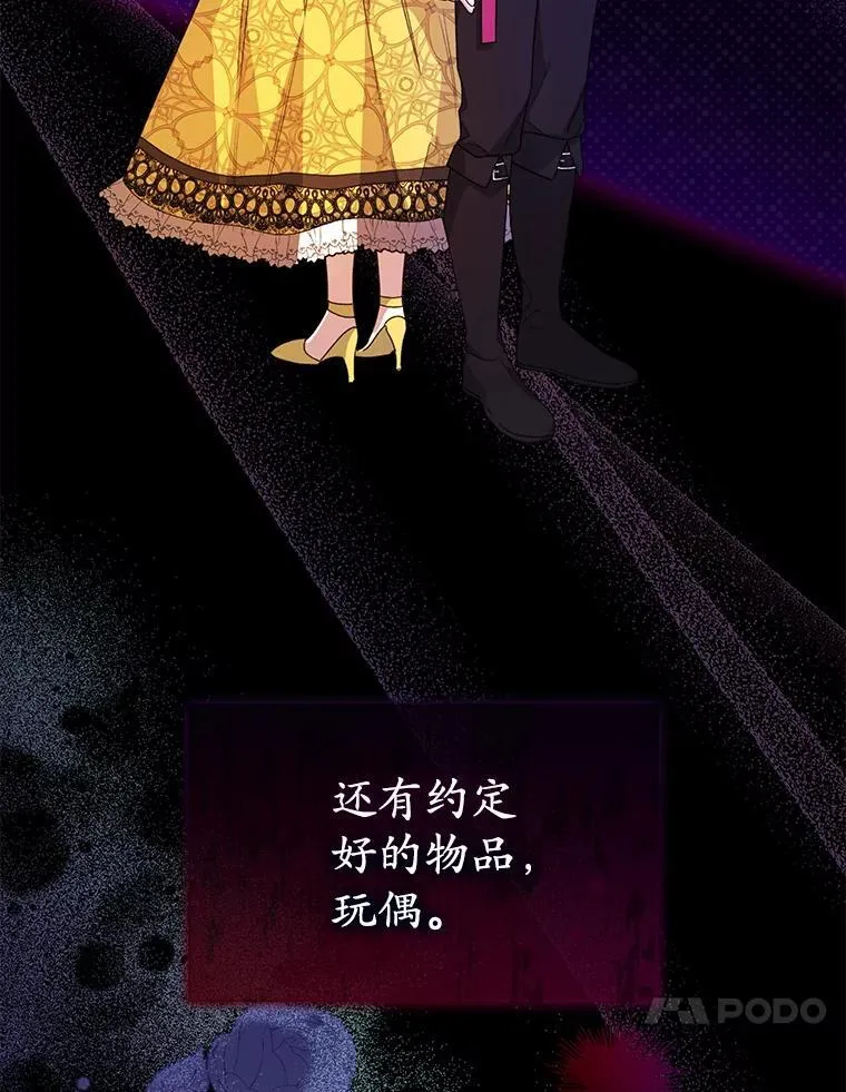 37.遇袭82