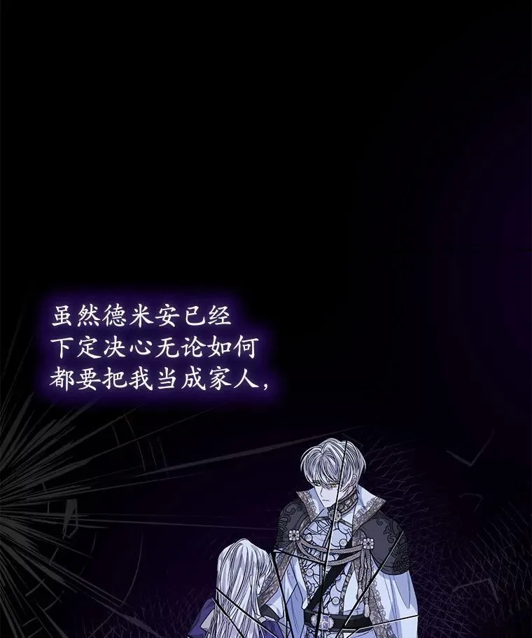 50.不想要家人44