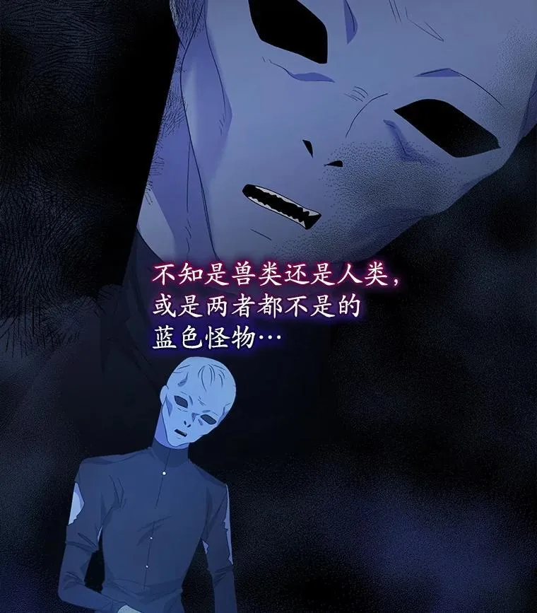 59.被迫成为朋友（本季完）114
