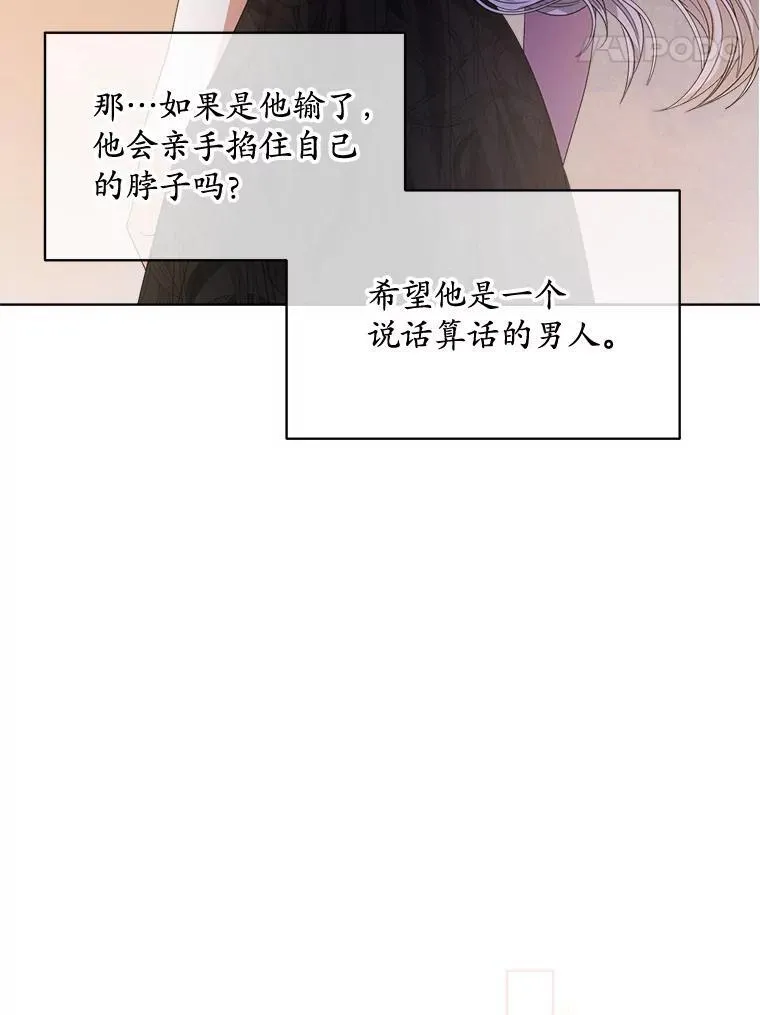 46.大卫的侮辱71