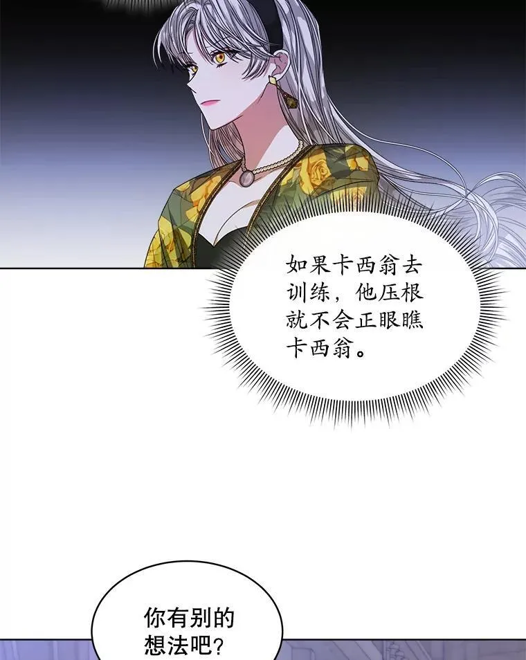 46.大卫的侮辱66