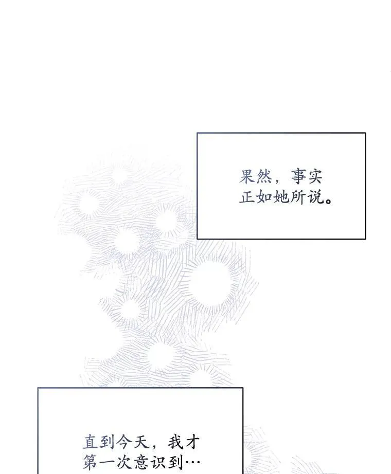 42.深夜对练78