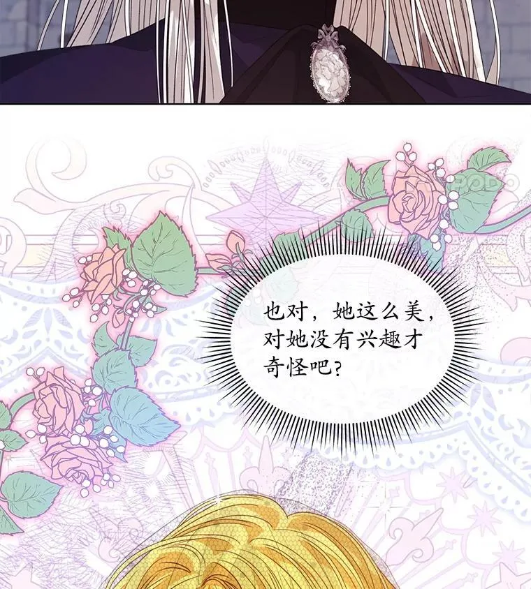 56.卡西翁的葬礼53