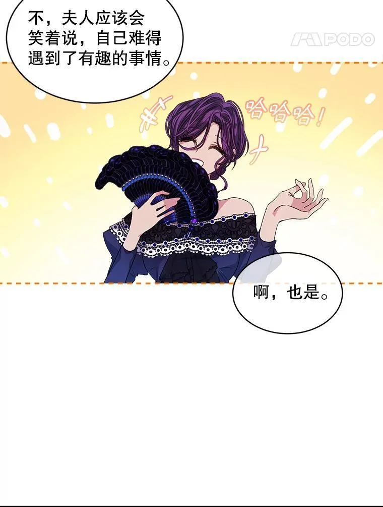 46.大卫的侮辱61