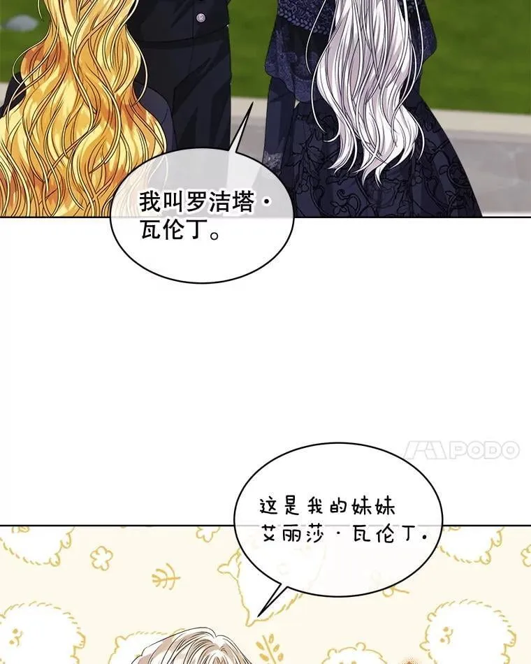 58.丹尼尔·弗雷西亚52