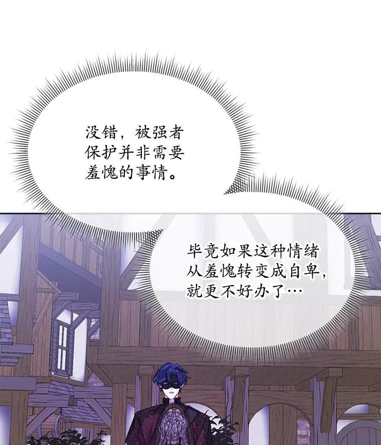 38.遭到暗算86