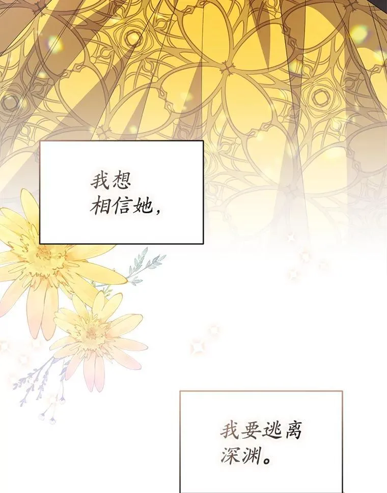 40.收获侍女91