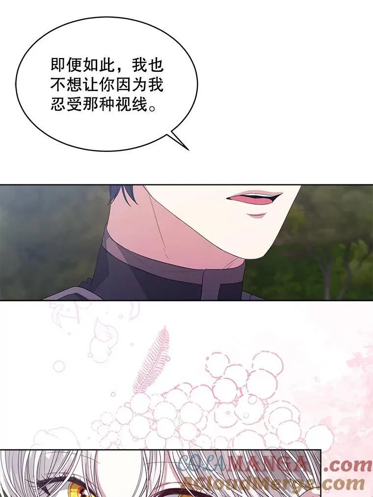 47.挑衅大卫44