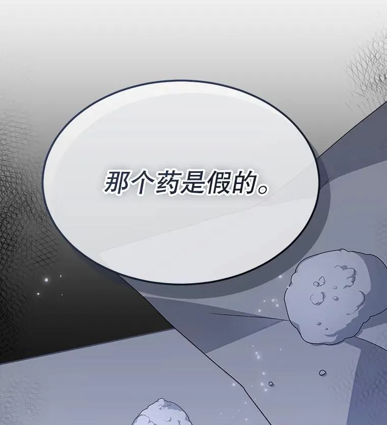 40.收获侍女42